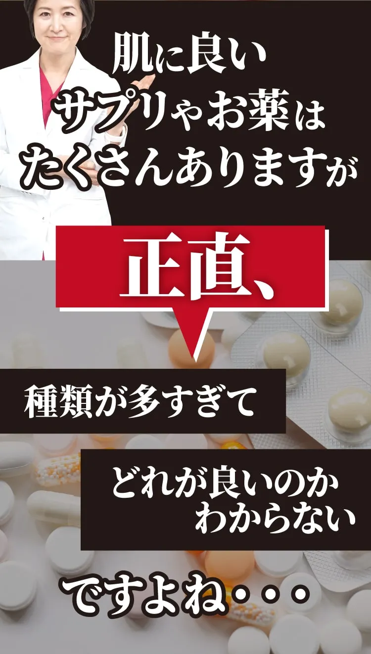 正直、種類が多すぎてどれがいいのかわからないですよね。