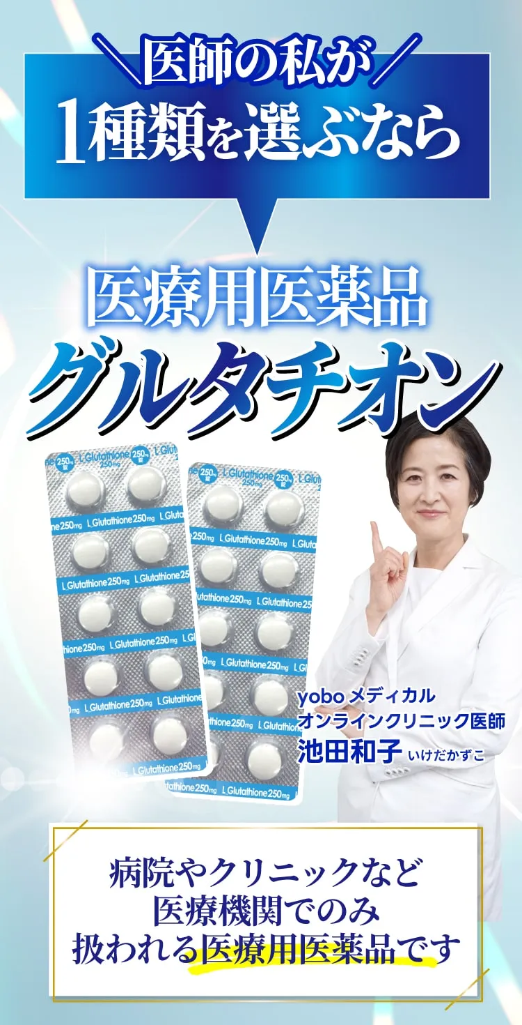 1種類を選ぶなら