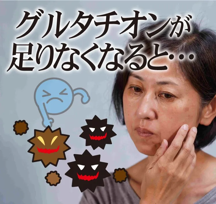 足りなくなると