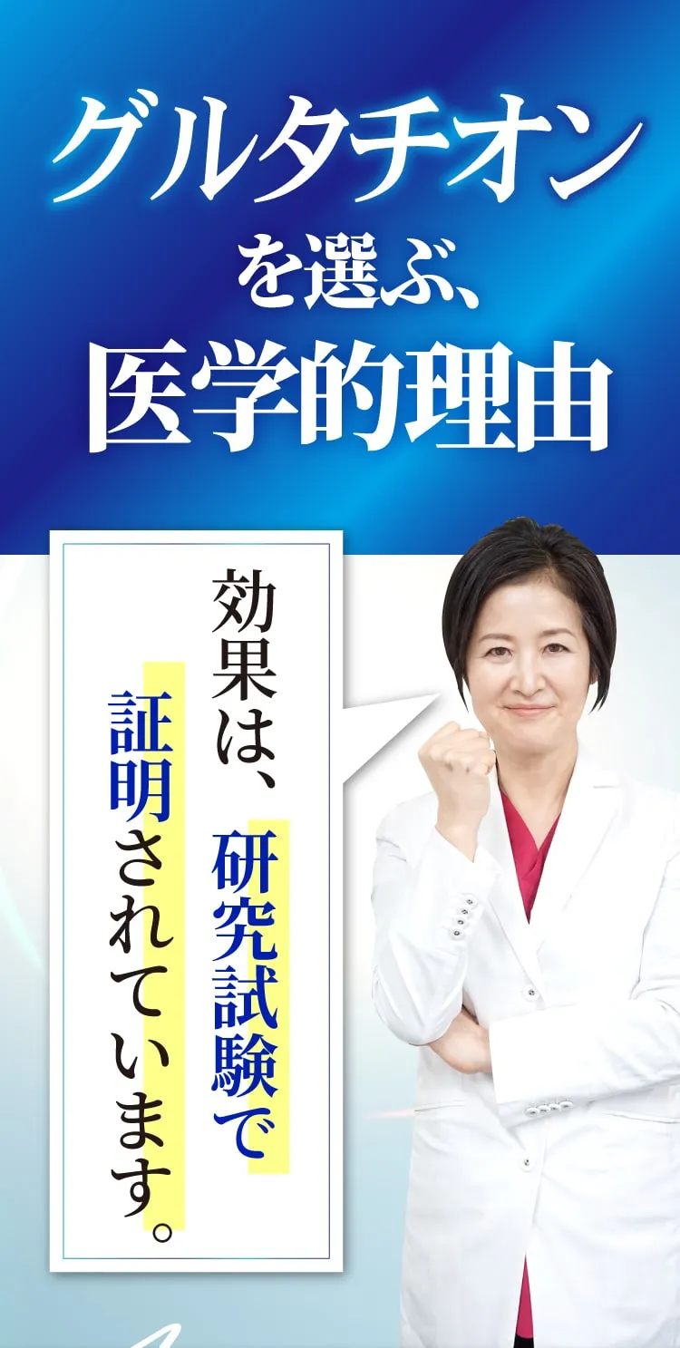 選ぶ理由