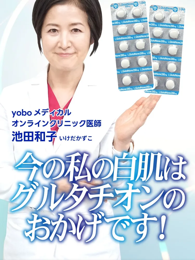おかげです