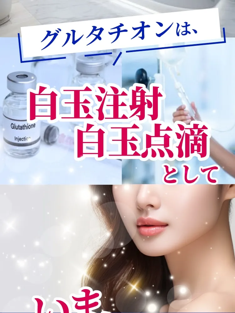 日本や韓国ので使われている