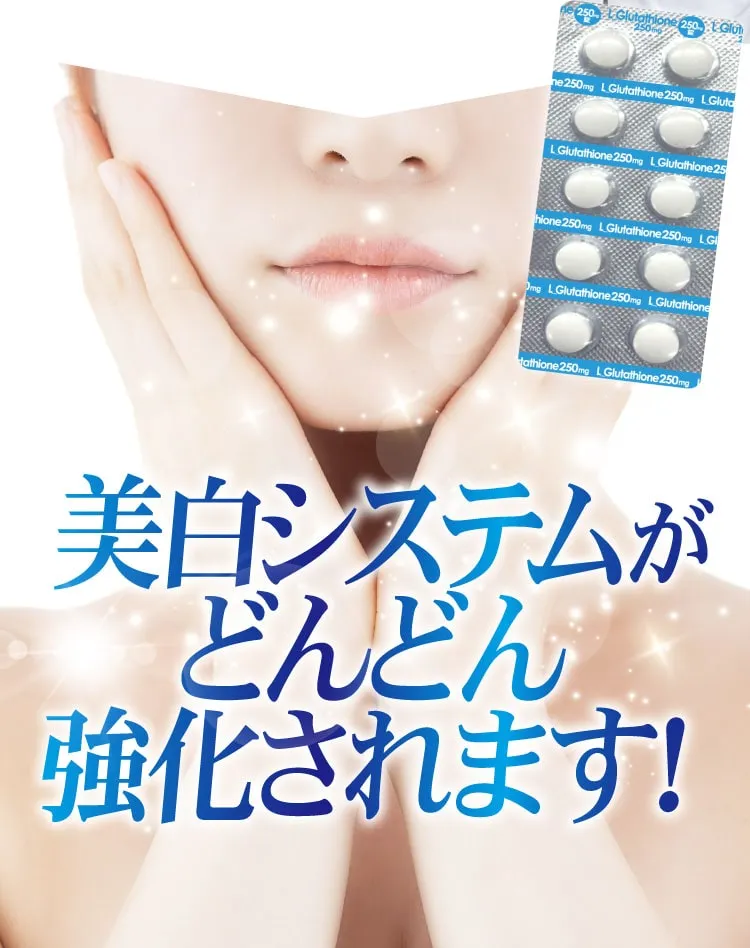 どんどん強化
