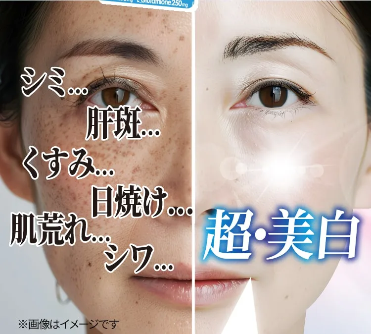 美システムがあるかないか