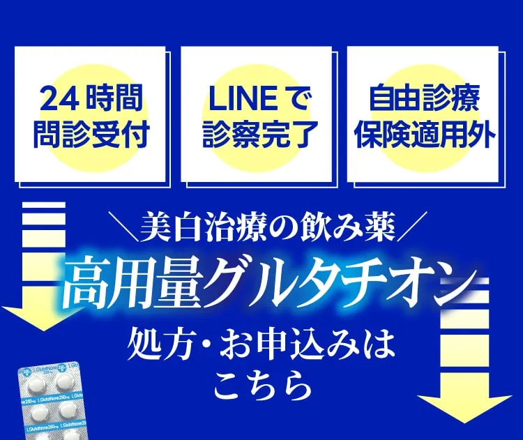 お申込みはこちら