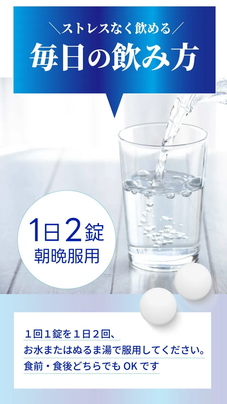 飲み方
