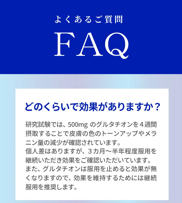 質問